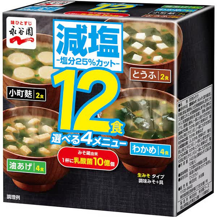 永谷园低钠味噌汤 12 人份