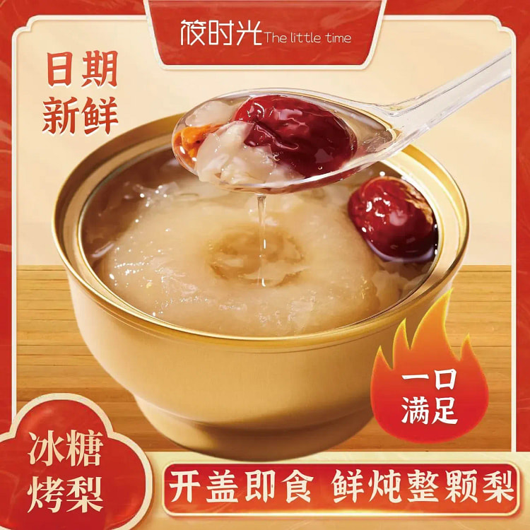 Red Date and Rock Sugar Roasted Pear Canned 260 g