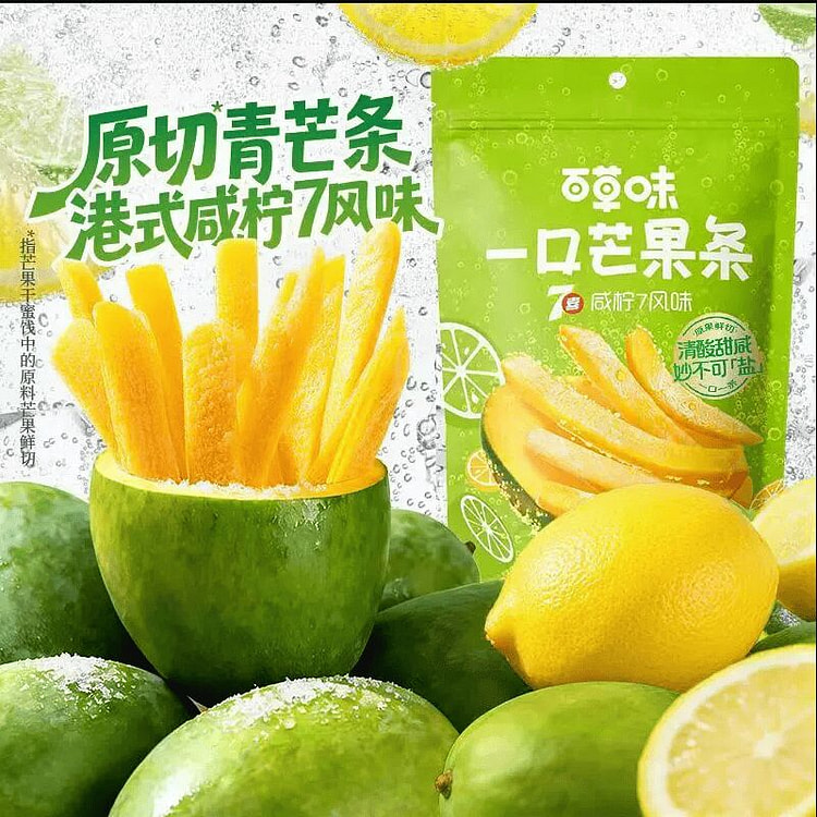 Mango Strips with Salty Lemon 7 Flavor 80g*2 Bags 160 g