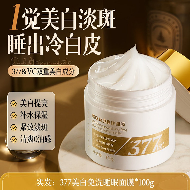 One bottle of Half Peach 377 Sleep Mask 100 g