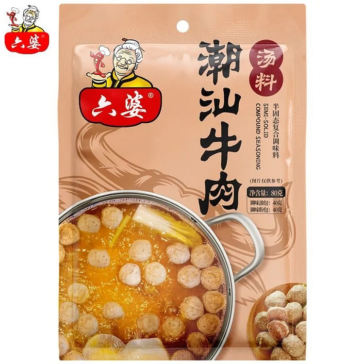 【六婆】潮汕牛肉火锅汤料 清汤调味料 不辣火锅底料 80 克
