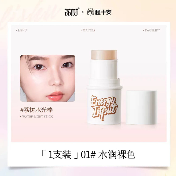 Lishu Hyaluronic Acid Stick #01 1 each