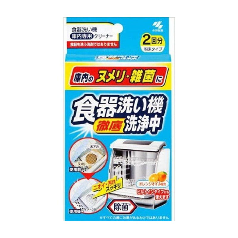 小林制药 洗碗机去油污 去异味 清洁剂 2包入 1 份