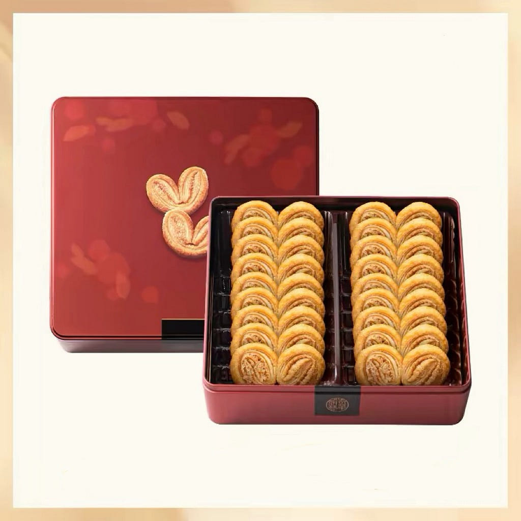 Original Butterfly Crispy Gift Box 171 g