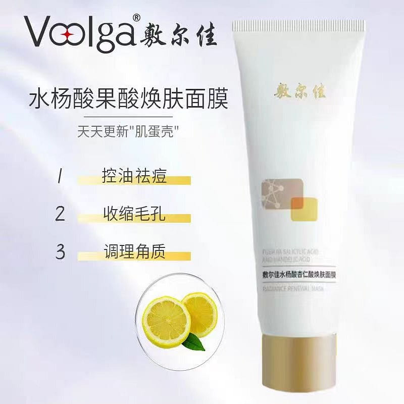 Purifying Salicylic Acid & Mandelic Acid Mask, 80g 1 箱