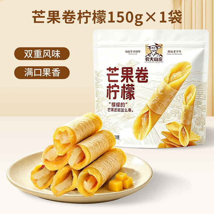 农夫山庄芒果卷柠檬酸甜蜜饯果干厚切芒果干150g 150 克