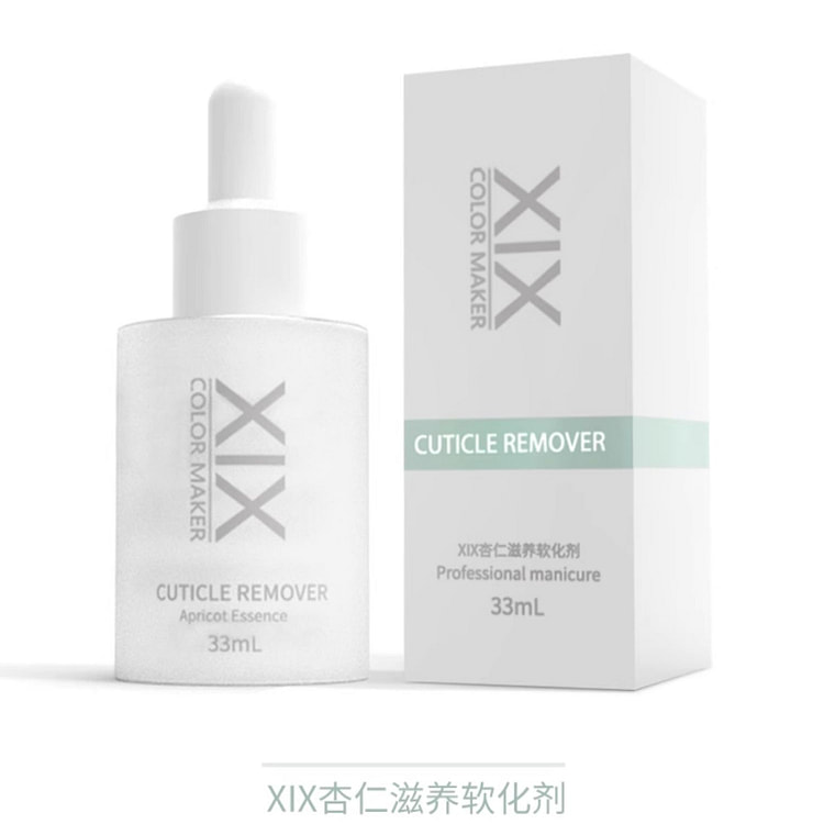 Nail Art dead skin Softener 33ml*1 piece