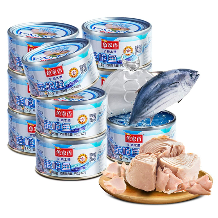 鱼家香金枪鱼罐头水浸即食 寿司材料沙拉 185g*1罐