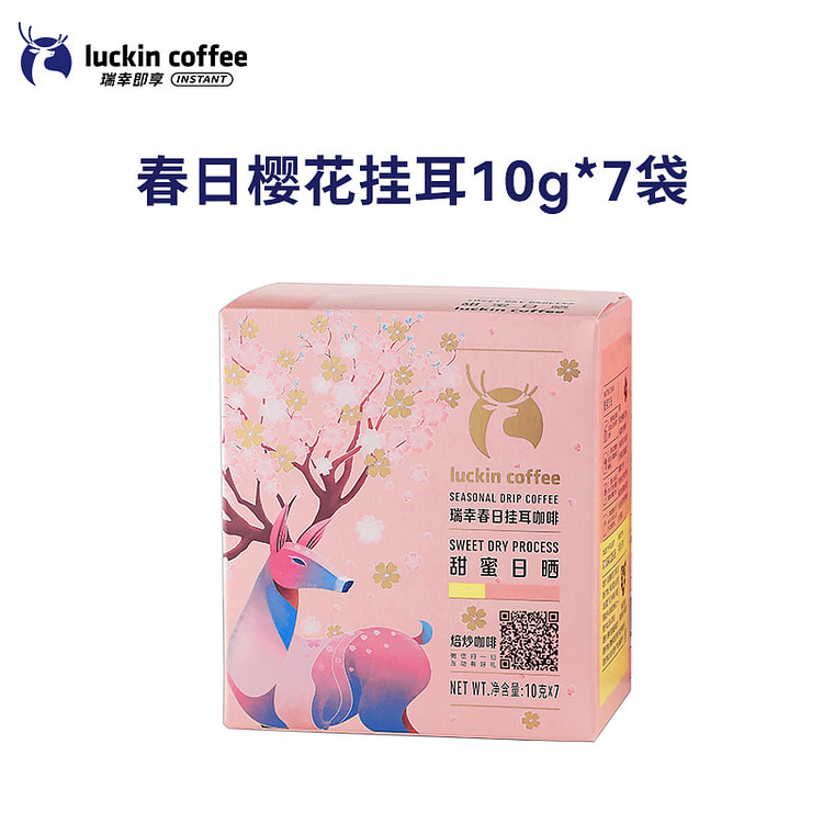 Cherry Blossom Season Limited Drip Coffee 7 Bags