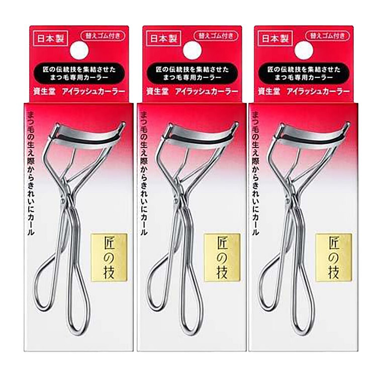 【超值3个】资生堂 213升级版匠之技睫毛夹