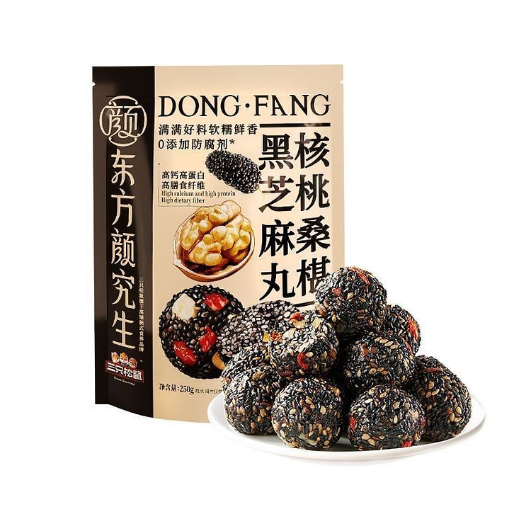 三只松鼠核桃桑葚黑芝麻丸孕妇营养零食250g 1 盒