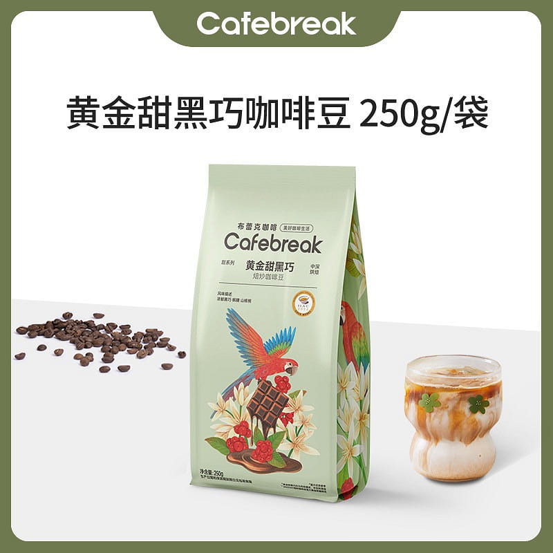 Cafebreak Golden Sweet Black Chocolate Coffee Bean 250 g