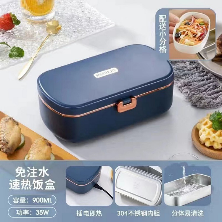 加热饭盒送饭免注水上班族学生便携密封保温饭盒-蓝色 1 把