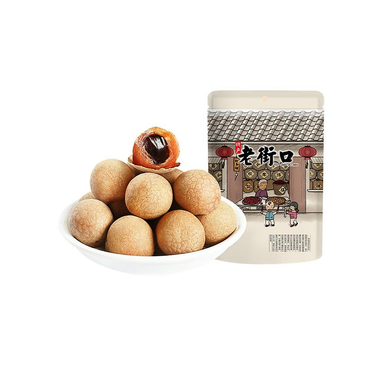老街口桂圆干龙眼干货桂圆肉250g/袋