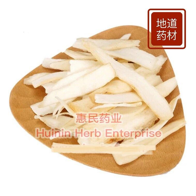 惠民堂 山药 - 铁棍淮山 无硫 生晒 补脾益肺健脾养胃100克 中国