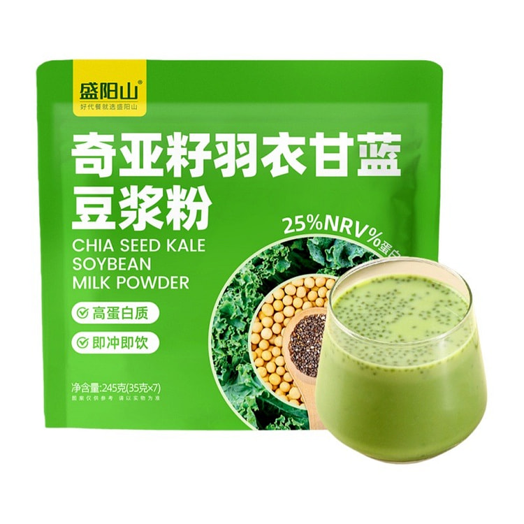 盛阳山 【自律搭档】羽衣甘蓝纯奇亚籽豆浆粉 245 克