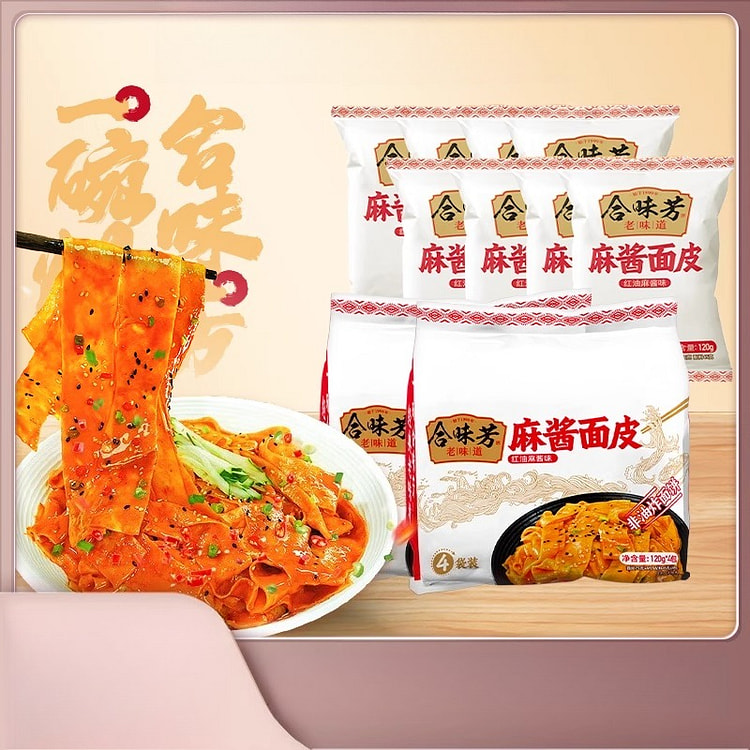 Sesame Paste Noodles 120g*8 Bags 960 g