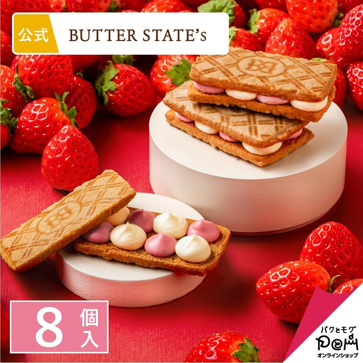Butter State's Strawberry Whipped Cream Cookies
