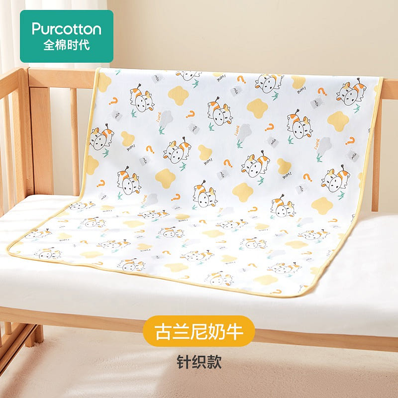 Purcotton Baby Urinary Mat Washable Baby Children’s Bed Sheet Knitted 90 * 70cm 1 each