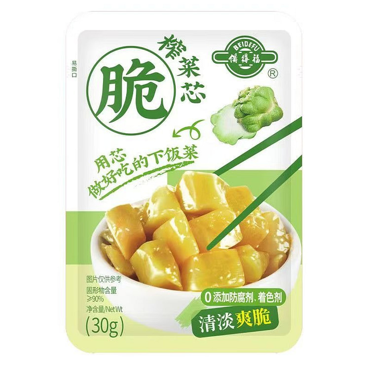 Beidefu Crispy Pickled Cabbage Core 30g*5 5 pack