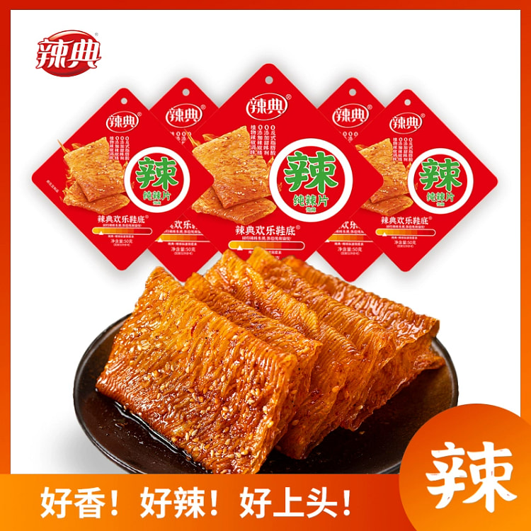 Spicy Pure Spicy Chips Mild 50g*3 packs 150 g