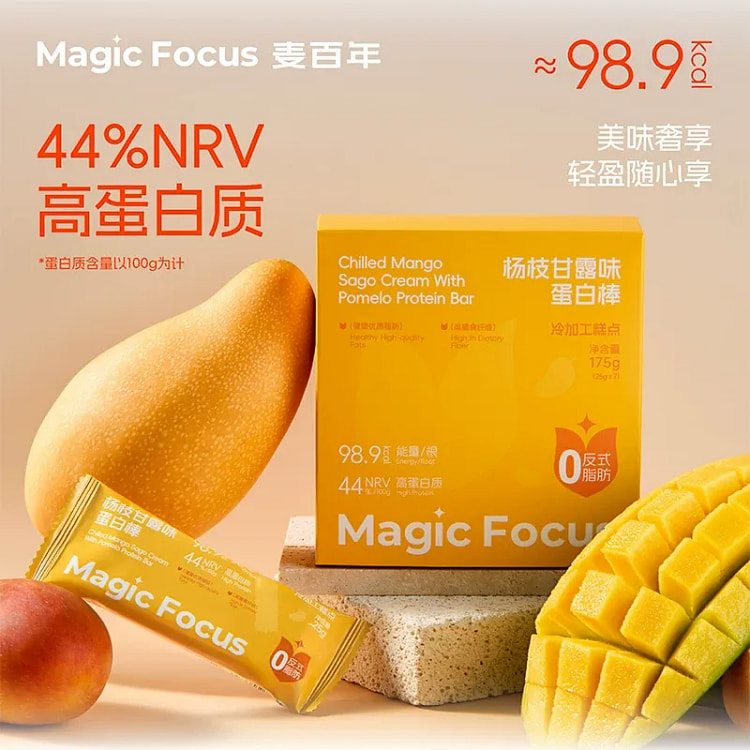 Yangzhi Ganlu Energy Protein Bar - 175g per box 1 box