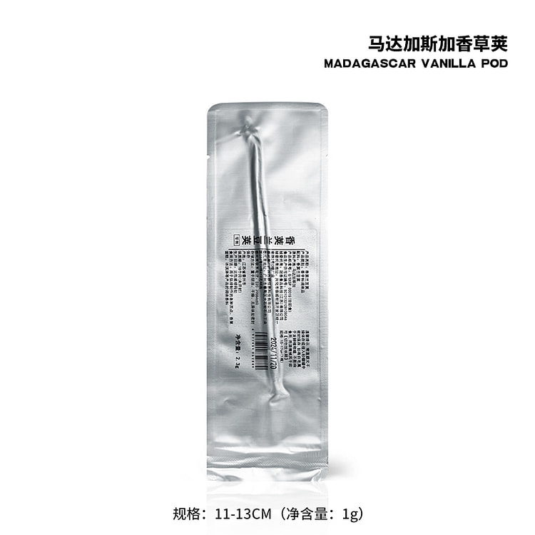 谷本道元天然香草荚11-13cm1g*1袋