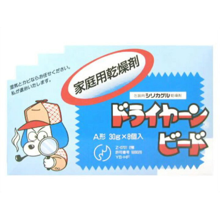 Dryer Bead Silica Gel 8 count