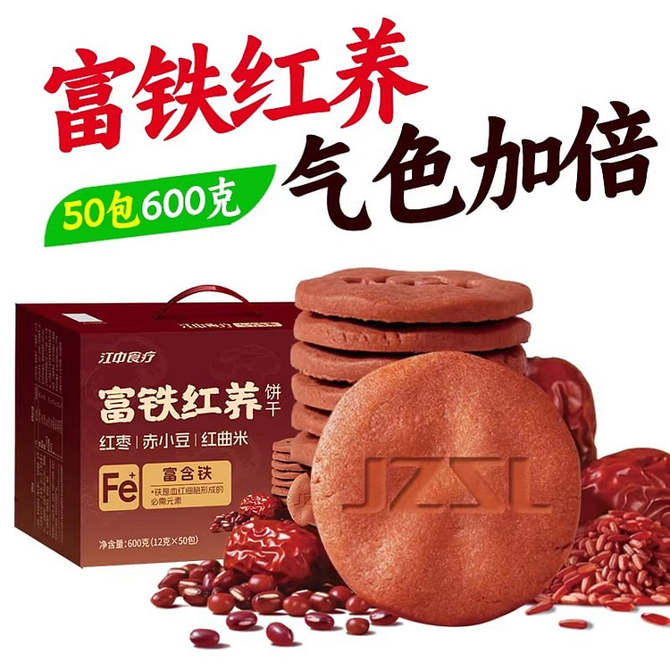 江中食疗 富铁红养饼干 零食红枣赤小豆滋补养气色 600 克