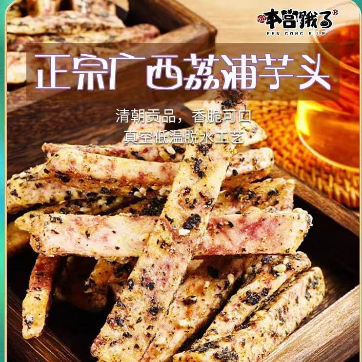 Ben Gong E Le Taro strip seaweed flavor 120g*1 bag 120 g