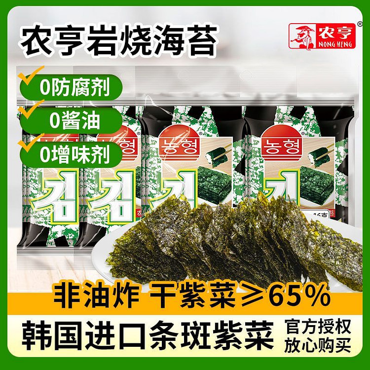 农亨岩烧海苔原味海苔片*1包 1.6 克