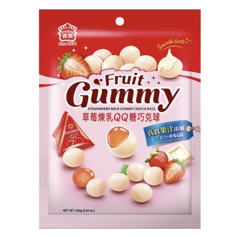 【ポイント10倍】 Strawberry - IMEI - Taiwan Get Milk Ball Choco Gummy ネイルパーツ