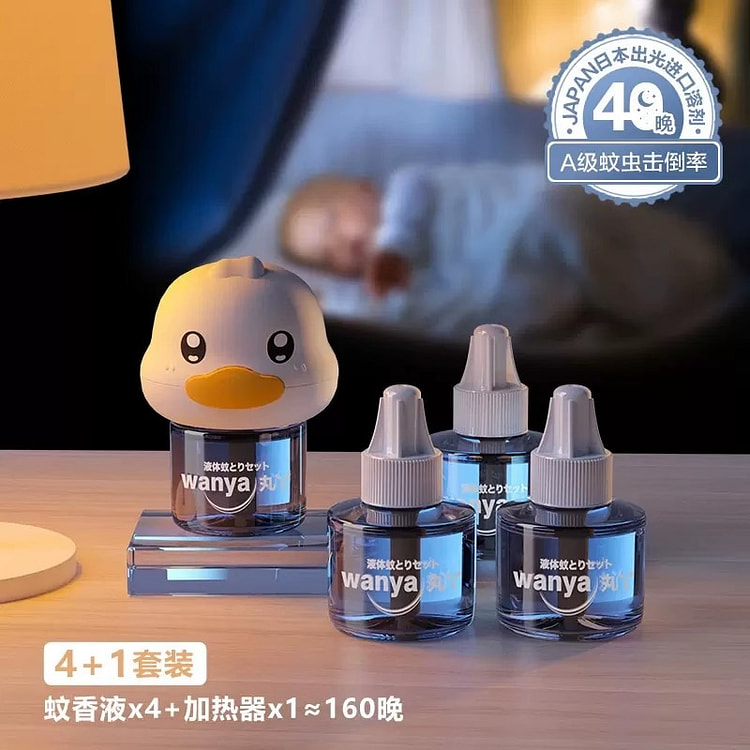 丸丫 蚊香液 无味4瓶1器