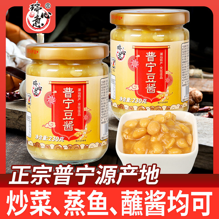 普宁豆酱潮汕特产豆瓣酱黄豆酱炒菜砂锅粥调味酱