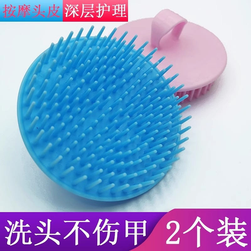 Hair Washing Brush Adult Silicone Head Massage Brush 2pcs 2 each