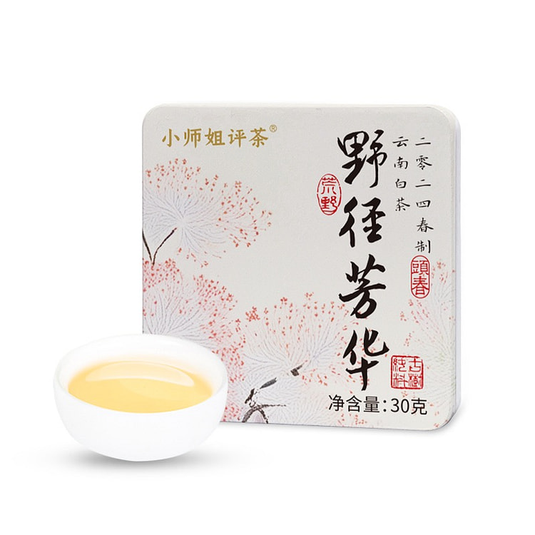云南荒野白茶 超高海拔茶园茶叶 传统工艺 野径芳华