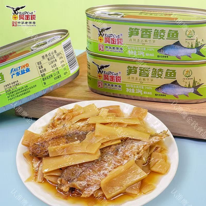 笋香鲮鱼罐头即食脆笋下饭菜下酒菜户外野餐 186 克