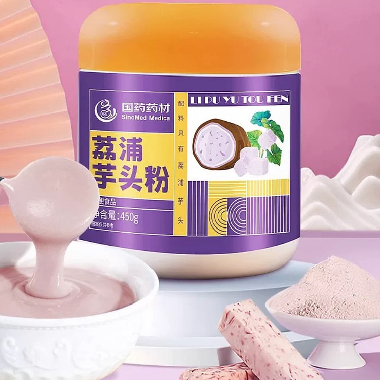 国药药材纯广西荔浦芋头粉熟粉散芋结泥免煮养胃代餐冲泡即食450g