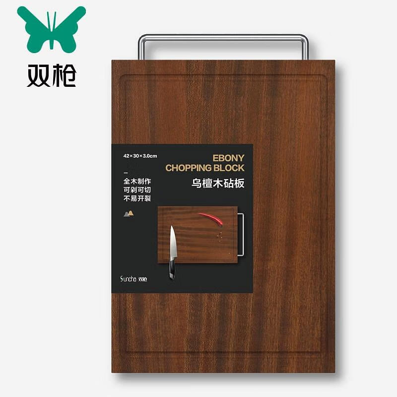 Suncha Whole Black Walnut Wooden Cutting Board 1 count