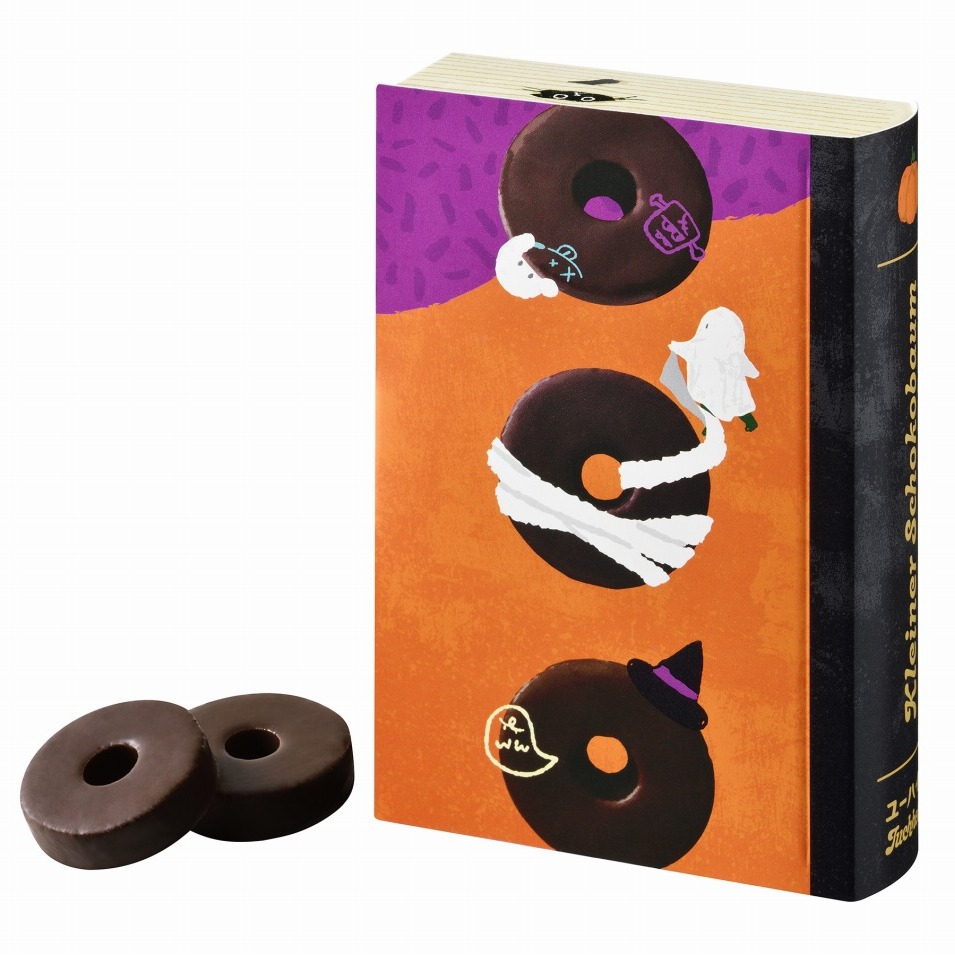 アナハイム【日本未発売】【動作確認未】プルート ハロウィン ドリンクスィッパー アナハイム【日本未発売】【動作確認未】プルート ハロウィン ドリンク