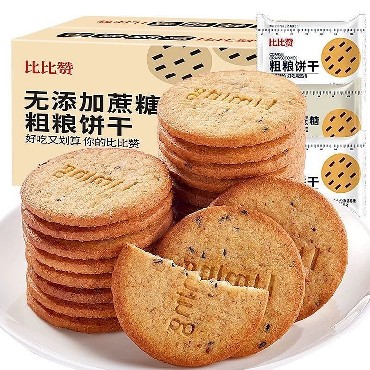 Bibizan Whole-Grain Digestive Biscuits 500g 500 g