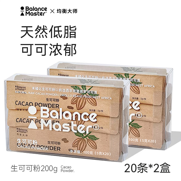 Raw Cocoa Powder 100g*2 Box 200 g