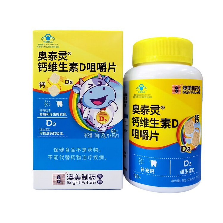 Otelina Calcium and Vitamin D Chewable Tablets 120 count