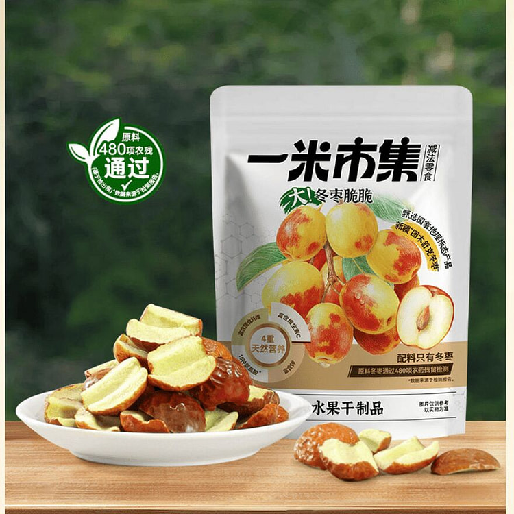 YiMi Market Winter Jujube Crisps 25g*2 bags 50 g