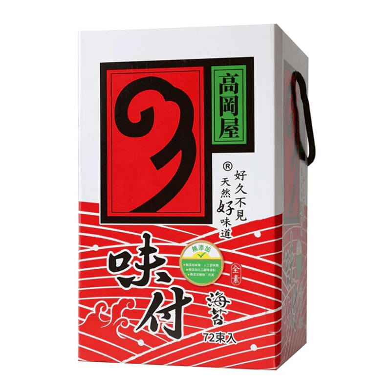 【高岡屋】味付海苔禮盒 67.2 克