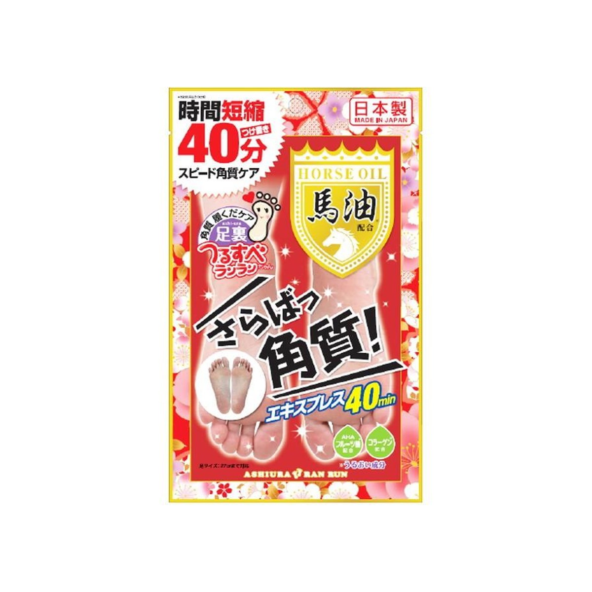 Horse oil foot mask to remove dead skin 30mlx2 1 each