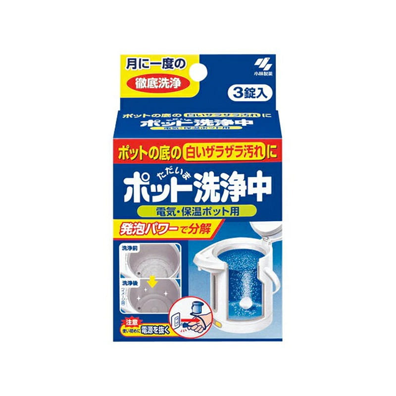 小林制药 水垢 除垢剂 3粒 1 份