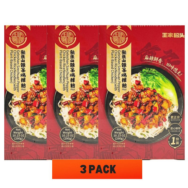 Wangjiamatou Chili Chicken Dry-Mixed Rice Noodles 290 g