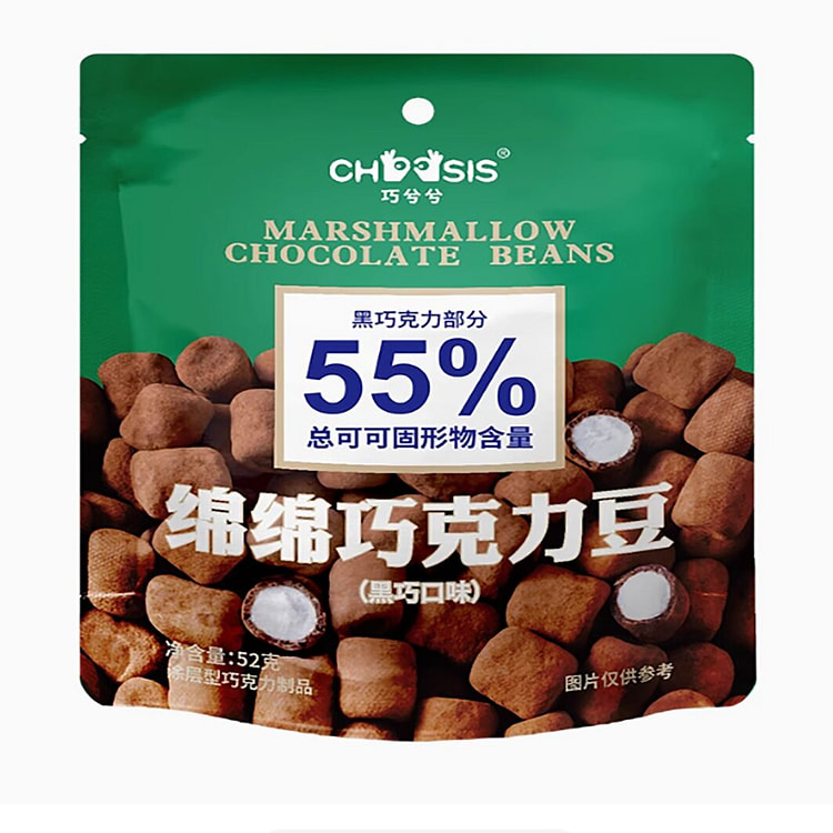 巧兮兮绵绵巧克力豆黑巧棉花糖