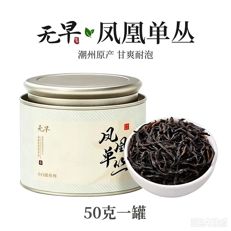 Longcha 50g 1 can 50 g